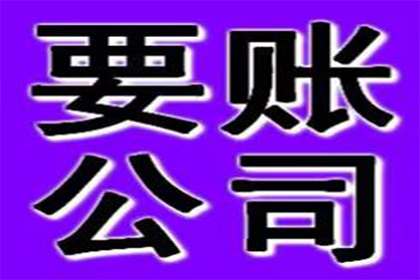 法院责令双方达成还款协议应对策